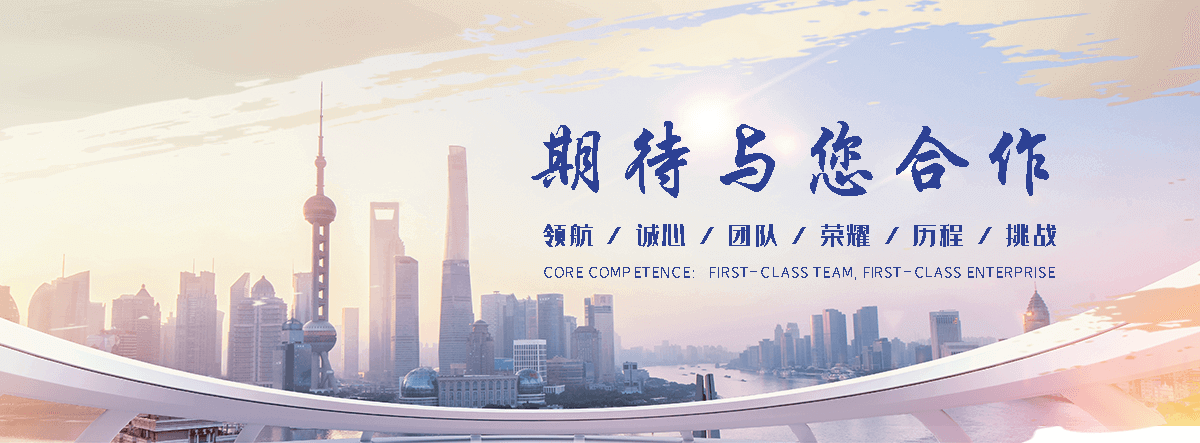 狐域咨询(梁平分公司)